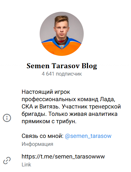 капер Semen Tarasov Blog