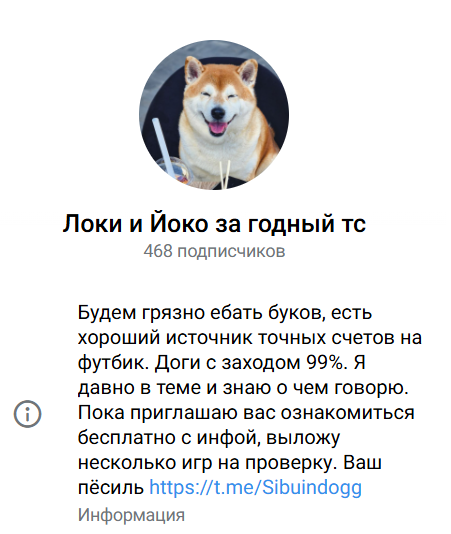 капер Сибуиныч