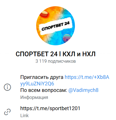 капер спорт bet