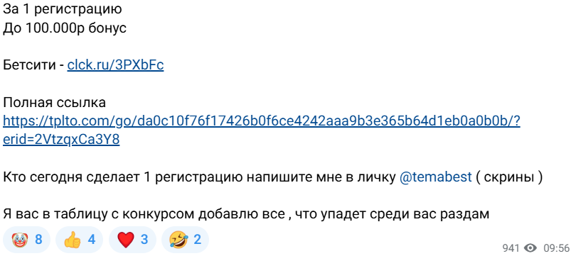 капер Tema Best