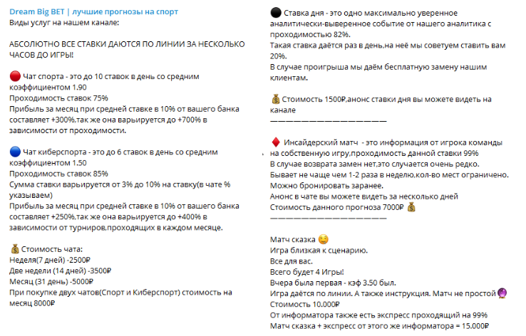 капер Vlad Litvinov