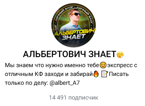 каппер AL