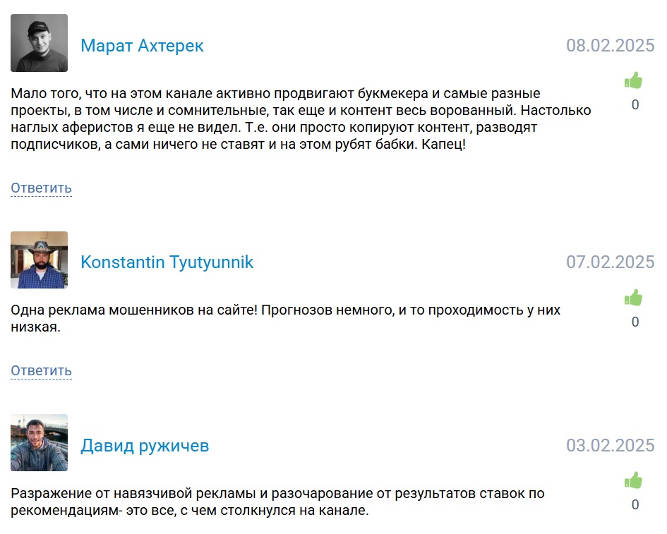 Каппер Александр каппер