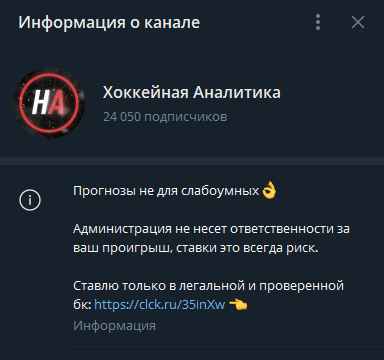 каппер Алексей Алиев