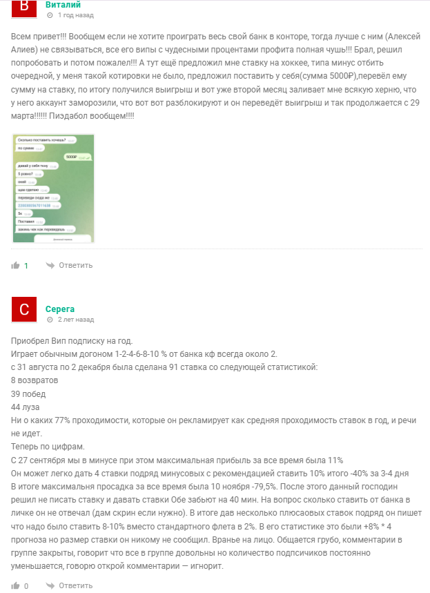 каппер Alexeylarionov25