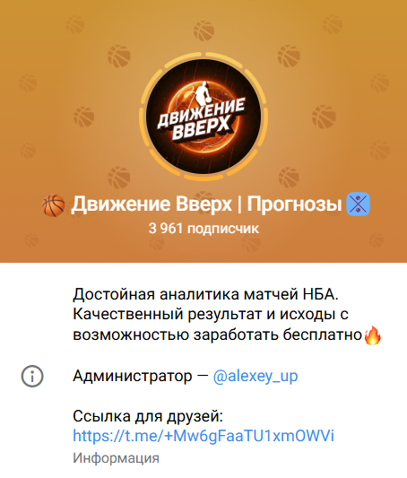 каппер alexey_up