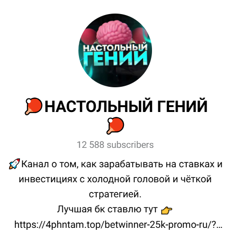 каппер andreydecember