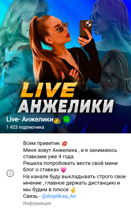 каппер Anzhelika_an