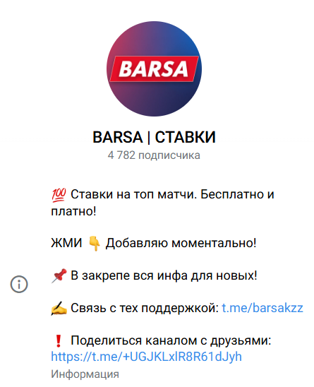 каппер Barsakzz