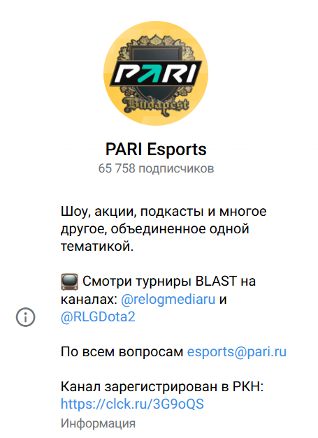 каппер bc pari esports