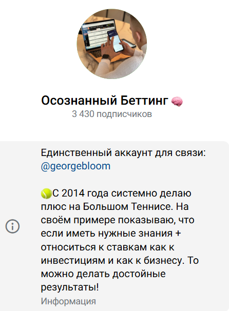 каппер betsvulf