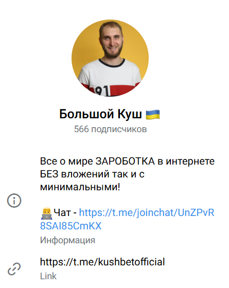 каппер bolshoikussh