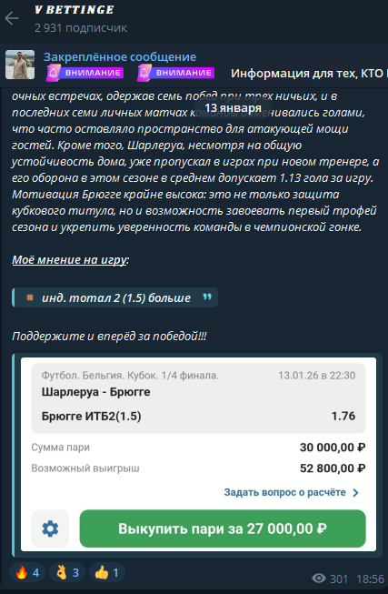 каппер Bugaeff500