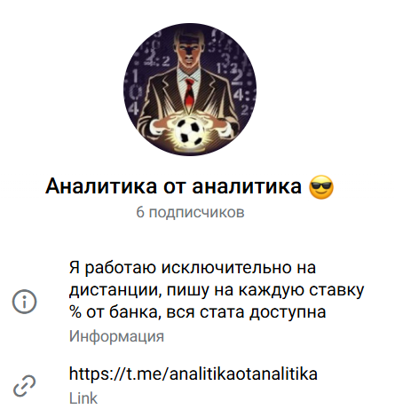 каппер Dmitriy Krasnodubsky