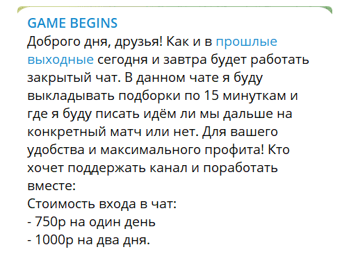 каппер DmitryAVI