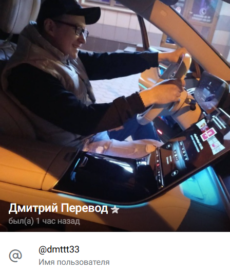 каппер Dmttt33