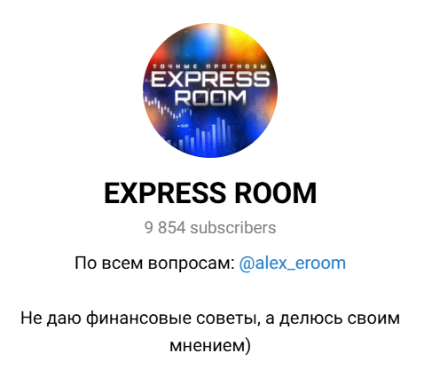 каппер Экспресс Рум