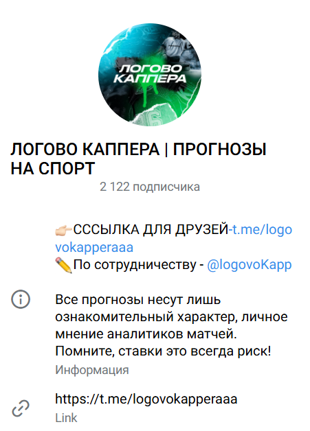 каппер Эмиль Хмидуллин