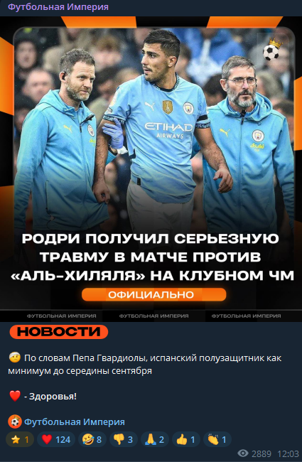 каппер Footimp каппер Footimp