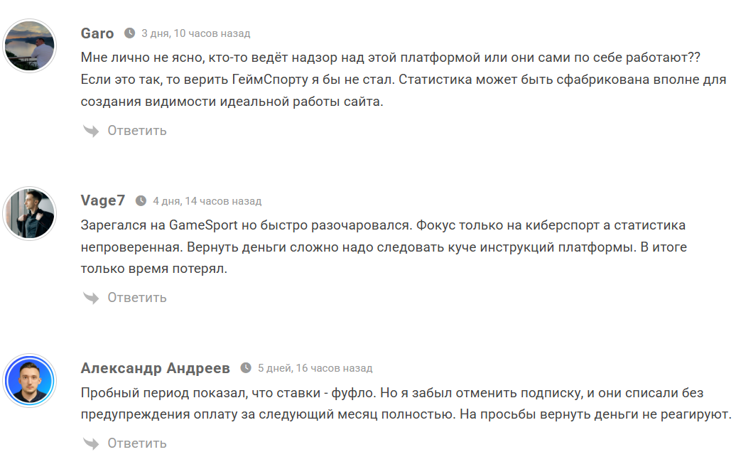 каппер GameSport каппер GameSport
