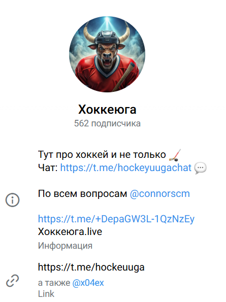 каппер hockeuuga