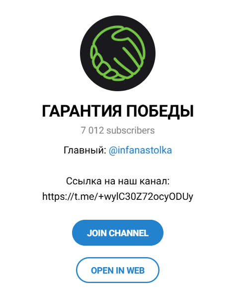 каппер infanastolka