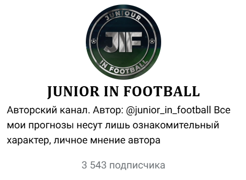 каппер JUNIOR IN FOOTBALL