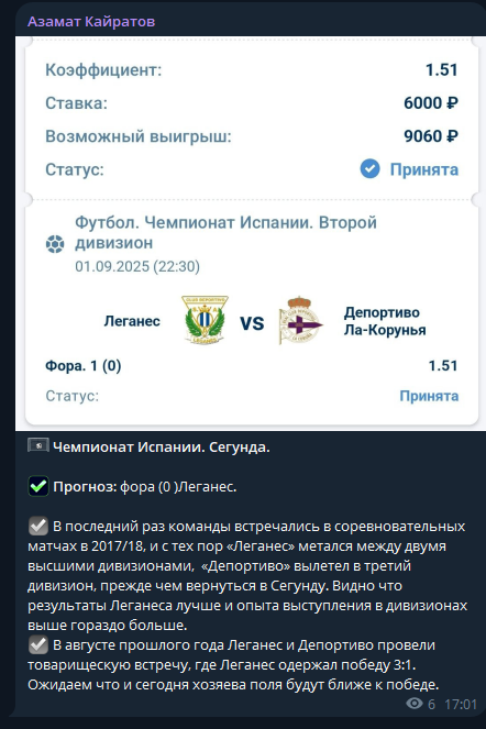 каппер Kayratof