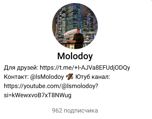 каппер Lsmolodoy