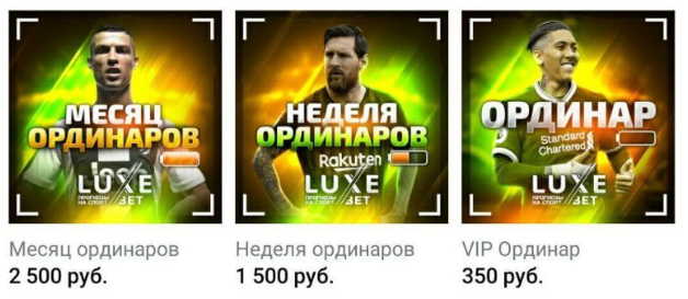 каппер Luxebet каппер Luxebet