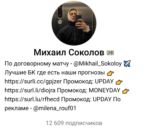 каппер Mark_Karimov1