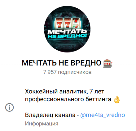 каппер Me4ta_vredno