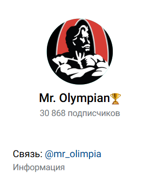 каппер Mr Olympian