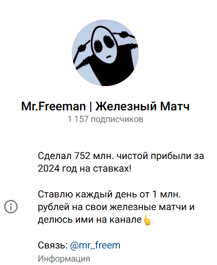 каппер mr1free