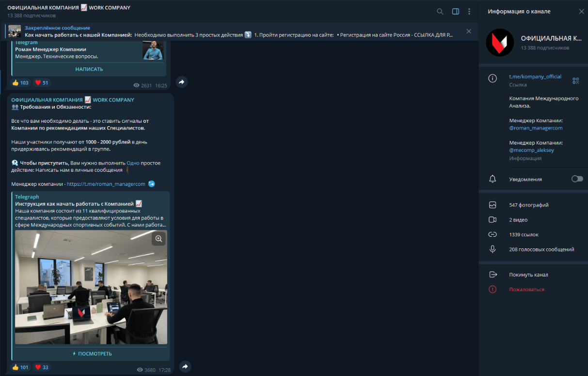 каппер Ofitsialnaya Kompaniya Works