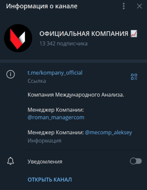 каппер Официальный Филиал Международной Компании