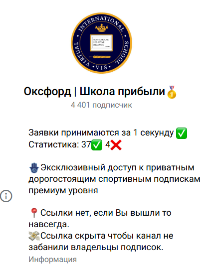 каппер Оксфорд VIP