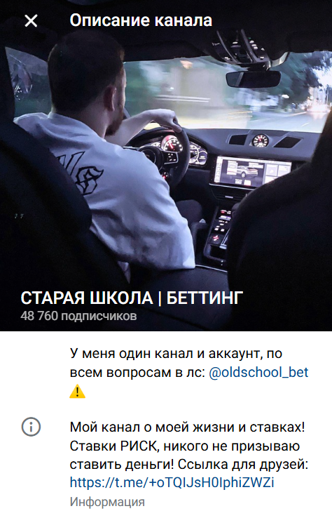 каппер oldschool bet каппер oldschool bet