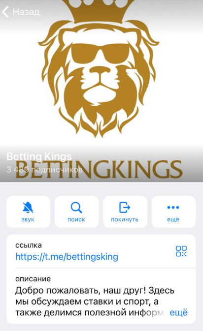 каппер pavelbettin