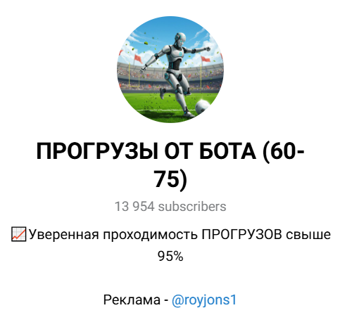 каппер royjons1