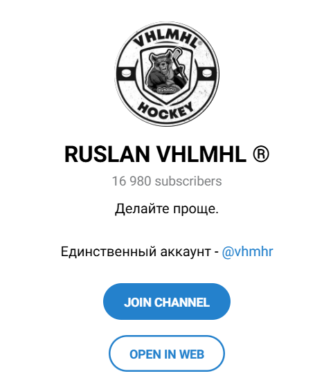 каппер RUSLAN VHLMHL каппер RUSLAN VHLMHL