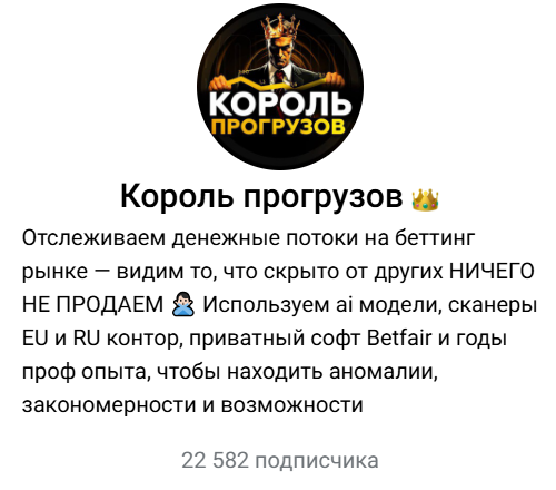 каппер Следуйте за деньгами