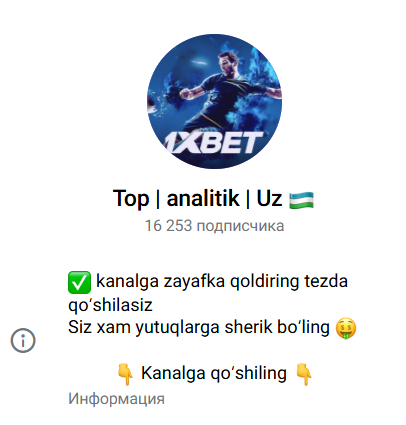 каппер Топ Аналитик