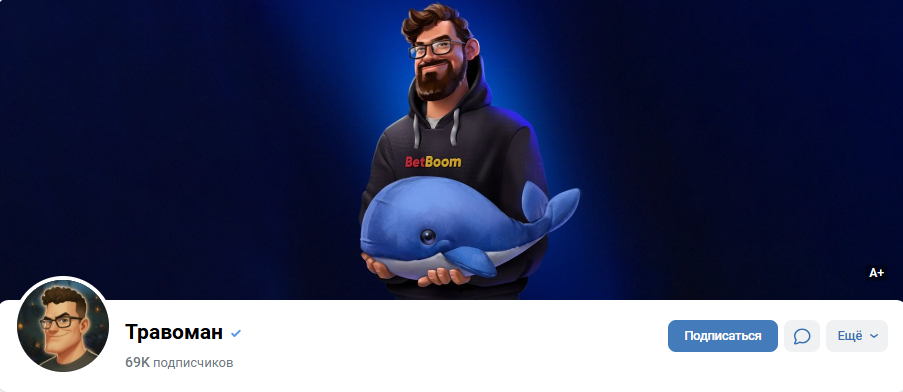 каппер Travoman