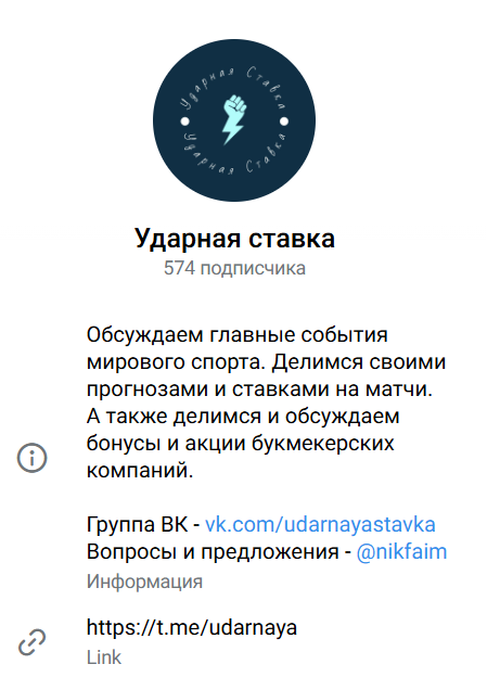 каппер udarnaya