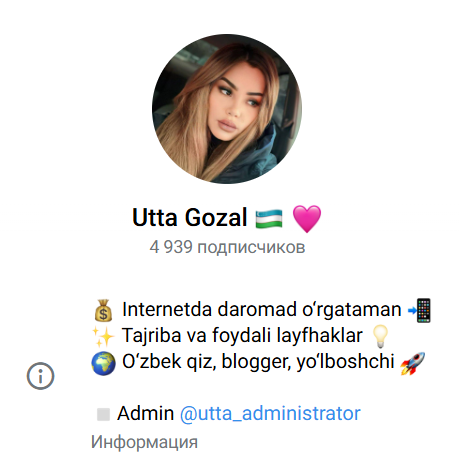 каппер Utaguzzal