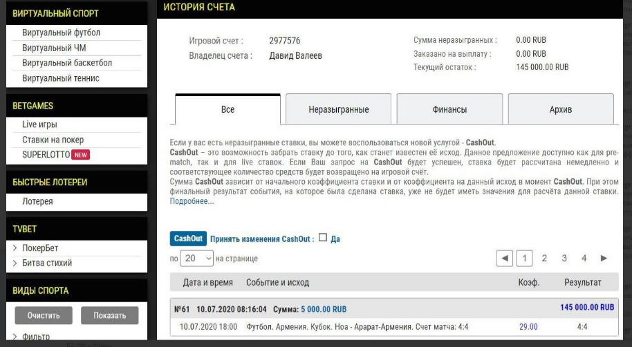 каппер valeevmoney