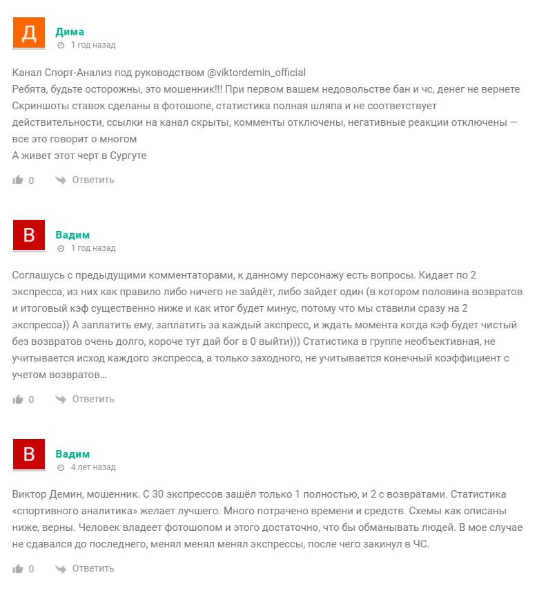 каппер Vital_bv