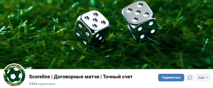 каппер VK Scoreline