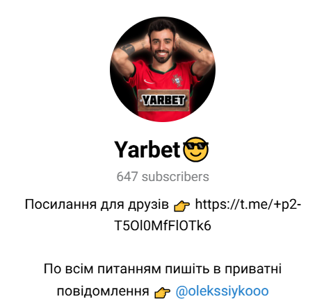 каппер Ярбет